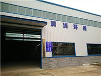 生產(chǎn)工廠