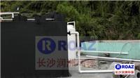 礦山污水處理
