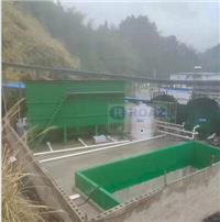 礦山廢水處理